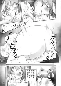 (Reitaisai 12) [Sagittarius (Shown)] Yuubikou (Touhou Project)