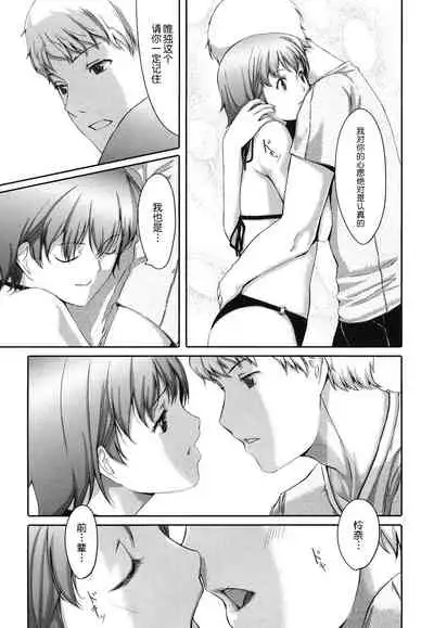 [Gustav] Houkago Toy Friends [Chinese] [鬼畜王汉化组]