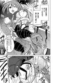 [Tiba-Santi] Dungeon Travelers - Manaka no Himegoto 2 (ToHeart2 Dungeon Travelers) [Digital]