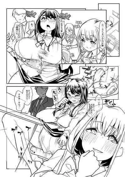 Otona Babu-chan no Sodate Naoshi Seisho + Digital Tokusouban Tokuten