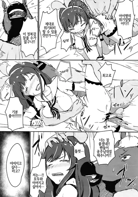 Hai Doumo Virtual Youtuber no Kizuna Ai Desu