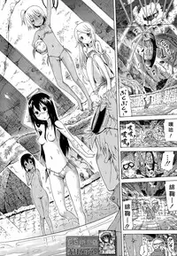 [Akatsuki Myuuto] Lingua Franca!! Ch. 1-7 [Chinese] [內含半年尻本的筆電送原廠維修被整台搞丟搞得自己只能用手機遠端連回家裡電腦課難做漢化而憤怒不已的好野柯個人漢化]