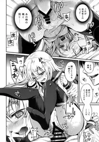 [K+W (sasachinn)] Hibiki no Himegoto (Kantai Collection -KanColle-) [Digital]