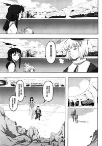[A-10] Load of Trash Kanzenban Ch. 1-11 [Chinese] [沒有漢化]