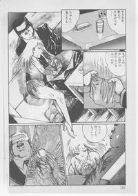 [Dirty Matsumoto] Onna Kyoushi Akai Yami