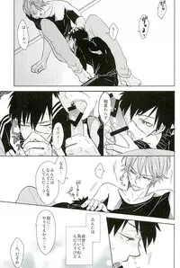 (C89) [Pink Power (Mikuni, Tatsuse)] Otegine x Doutanuki Anthology "Yoru no Otetanu" (Touken Ranbu)