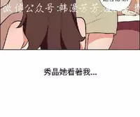 調教女大生【中文】