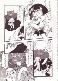 (C52) [Momo no Tsubomi (Various)] Lolikko LOVE 7 (Various)