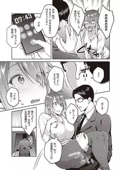 ハル色カノジョ