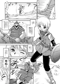 (C77) [Dedepoppo (Ebifly, Neriwasabi)] VANAPLUS (Final Fantasy, Love Plus)