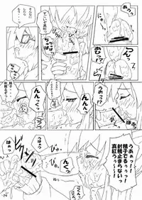 (SC28) [GARAGE TALK] Kyuutai Kansetsu Ningyou ~Rozen Maiden~ (Rozen Maiden)