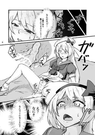 Otokonoko Cosplayer ga Satsueikai ni Ittara Mawasa Rape Sarete Shimaimashita.