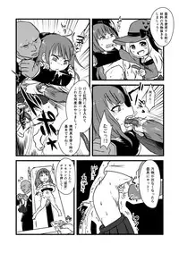 [Dennou Chocolate (AwA, Harasaki)] Kodomo no Goumongu [Digital]