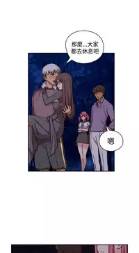 [Dasum&Puutaro] H-Campus H校园<第2季> Ch.47~56 [Chinese]中文