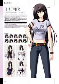 Maji de Watashi ni Koi Shinasai Visual Fan Book