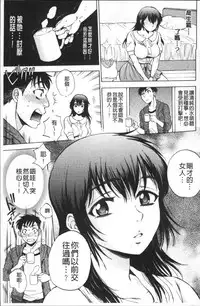 [Sabusuka] AIR-H! [Chinese]