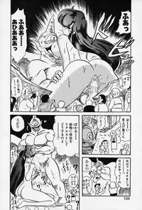 [Kamitou Masaki] Fairy Saber [Kesshuu Saber Team Hen]