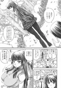 [Anthology] Nozoite wa Ikenai 6 - Do Not Peep! 6