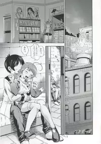 (C69) [Kensoh Ogawa (Fukudahda)] Otomate vol.A (Mai-Otome)