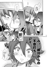 [Tai no Okashira (Matsubara Kanabun)] Seiten no Hekireki (Inazuma Eleven) [Digital]