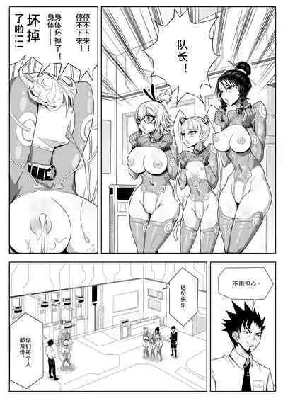 奴隶特工队·常规任务02