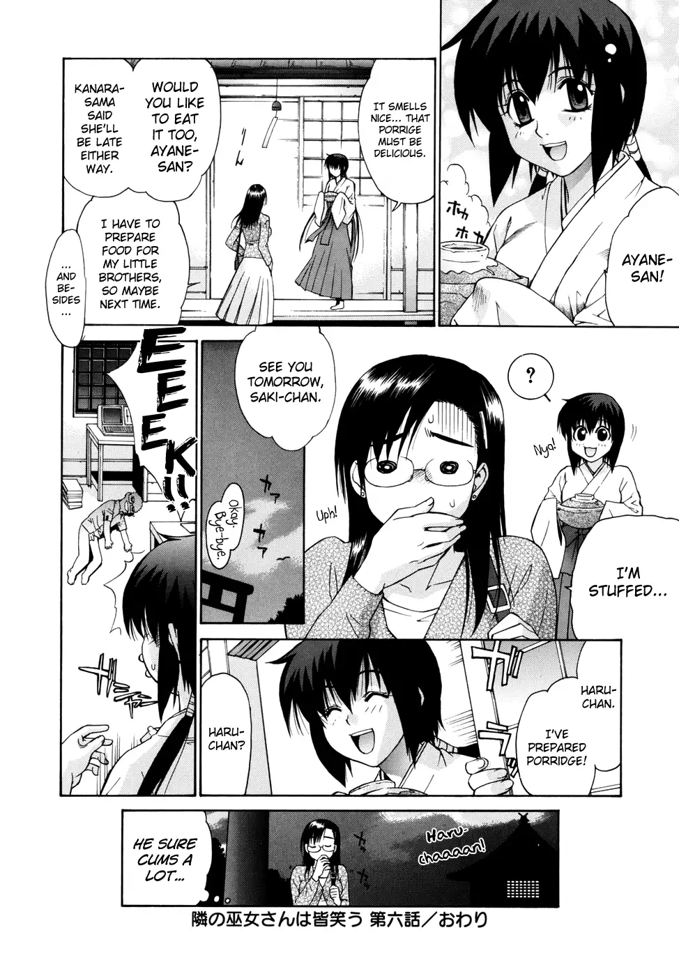 Tonari no Miko-san wa Minna Warau Ch.1-8