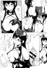 (C88) [NANIMOSHINAI (Sasamori Tomoe)] Succubus Stayed Life 2