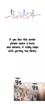 [BAK Hyeong Jun] Sweet Guy Ch.1-52 (English) (YoManga) (Ongoing)