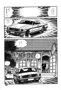 [Nakano Yuu] Joshidaisei Taikengohko