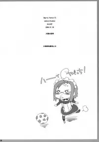 (C69) [Sakura Koubou (Sakura Kotetsu)] Smarty Pants!! 5