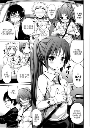 올바른 마술의 놀이방법