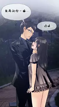 HouseHold Affairs 【卞赤鲤个人汉化】1~30话(持续更新中)