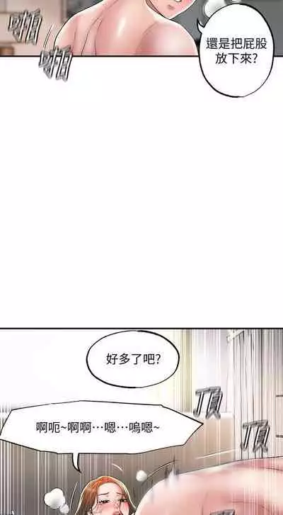 New city chi 01-30 manhwaroshi