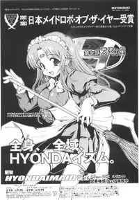 [Orimoto Mimana] Tokimeki Suikoden