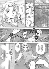 [Iio Tetsuaki] SET UP