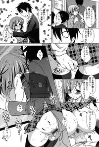 [Mori Marimo] Seiso de Midarana Kanojo [Digital]