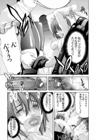 [Hori Hiroaki] Etsuin Kitan