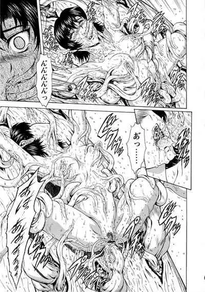 Ginryuu no Reimei Vol.4