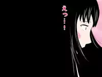 [サークルENZIN] 女の子のスゴイトコロ教えてあげる。