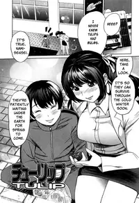 [Mitsuya] Moe Nyuu [English] [Rapture Scans] [Decensored]