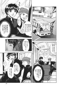 [Naka Shinobu] Retsujou Shitei - Base desire to appoint