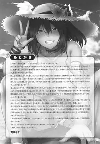 [Ao Banana] AV Lesson Hajimeruyo