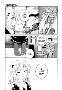 [Wanyanaguda] Kuro Loli | Black Lolita Field [English] {YQII}