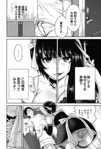 [Okumori Boy] Mainichi ga Sounyuubi - Every Day is Sex Day [Digital]