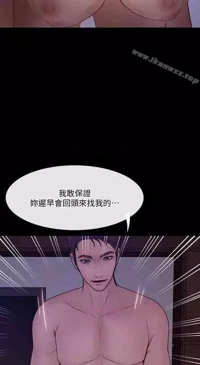 人夫的悸動 1-44