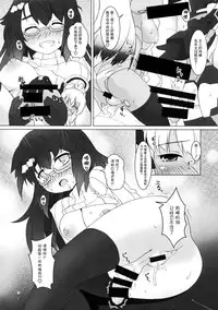 (C85) [Umaya (UMA)] EXPANTION KIT/LT (Busou Shinki) [Chinese] [扶毒分部]