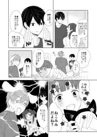 [LULIO (Maiji)] MakoHaru Doujinshi-tou Web Sairoku (Free!)