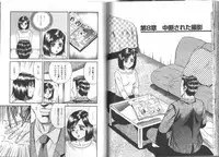 [Chikaishi Masashi] Nagase Ai Monogatari - Angel of the Super Kijoui