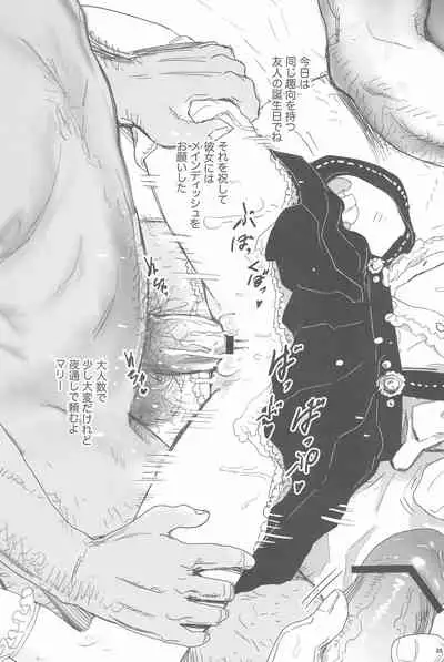 SYL - Spread Your Legs