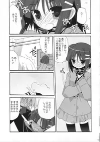 (C73) [ciaociao (Araki Kanao)] HAPPY EDEN 5 (Hayate no Gotoku!)